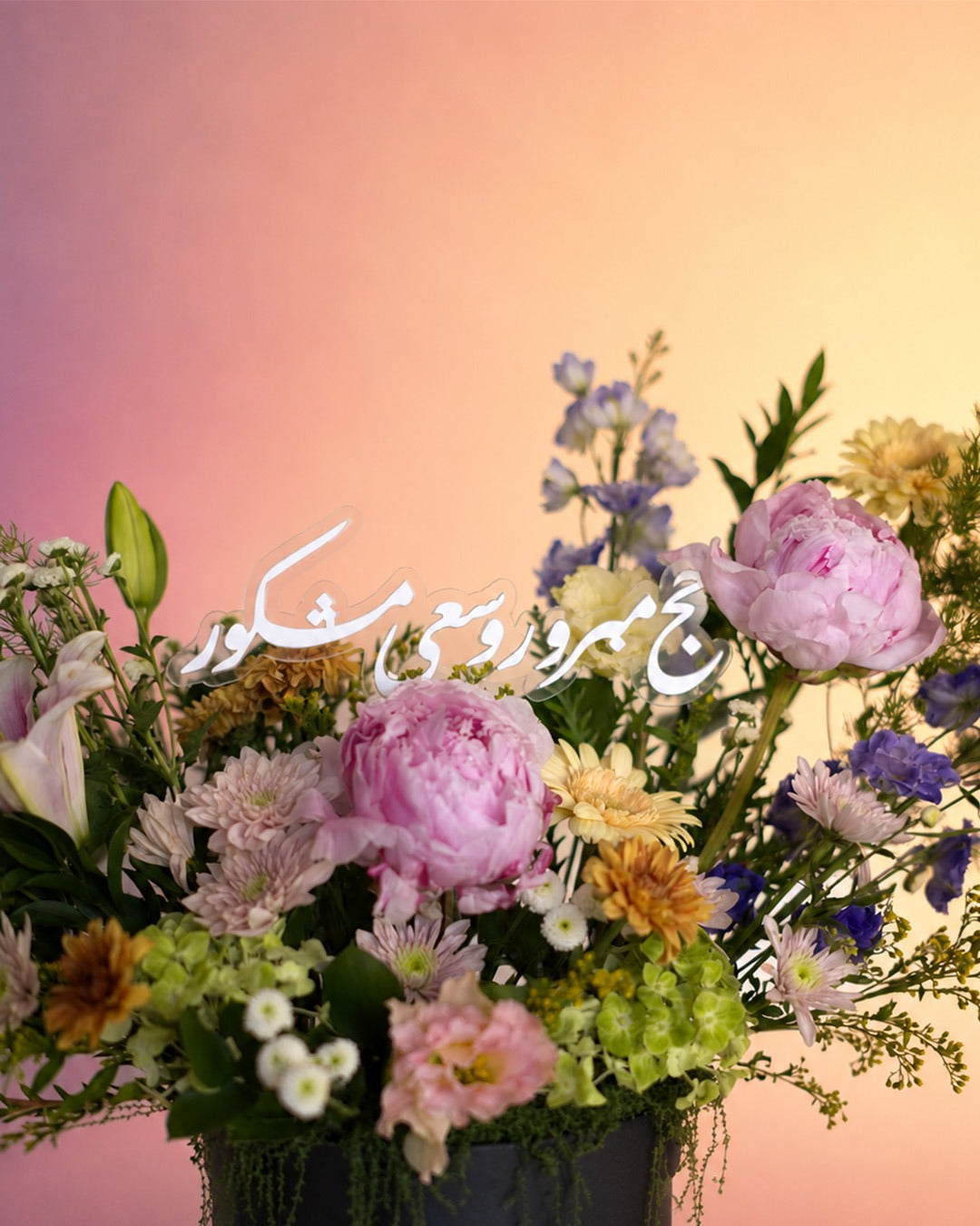 Maison de Fleur flower vase arrangement with pastel mixed blooms in a chic black vase from Whimsy Flowers Abu Dhabi.