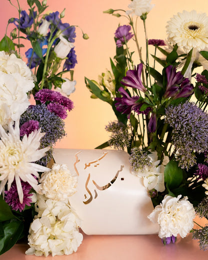 Lavender Whisper flower tray arrangement with soft purple and white blooms from Whimsy Flowers Abu Dhabi.