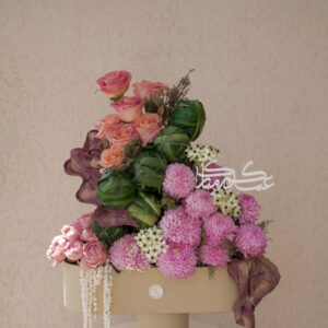 Eid Blossom Symphony